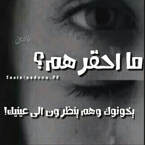 صور عن الخيانه - صور خيانه مؤلمه 4242 9