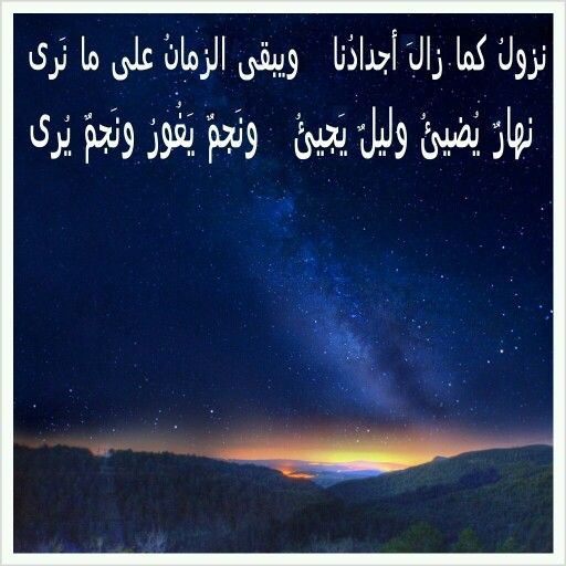 شعر الحكمة - اجمل ابيات شعريه عن الحكمه 1335 4