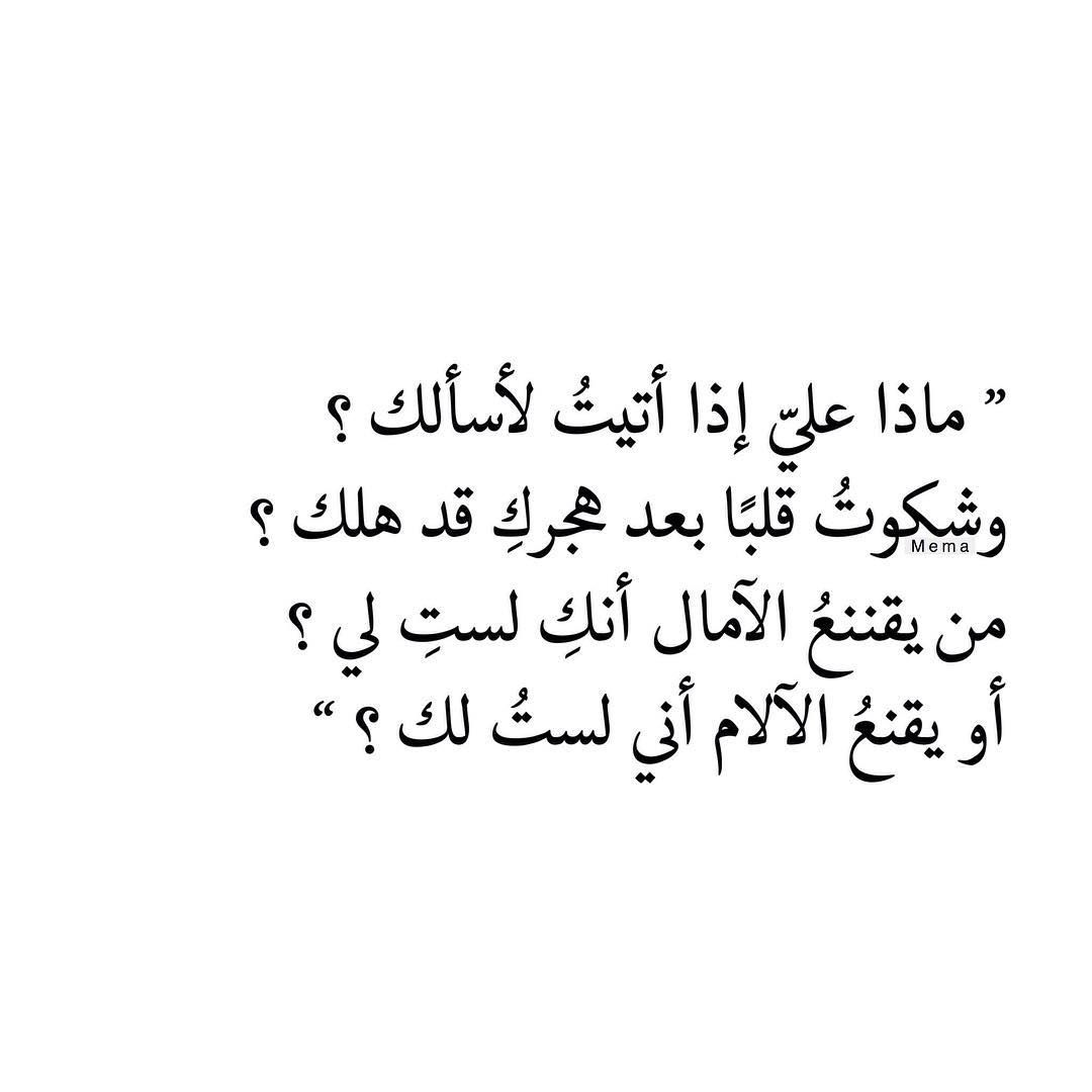 كلمات راقت لى - فضل واحلى كلمات راقت لي 11601 10