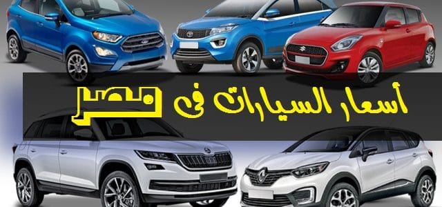 عربيات 2019 - احدث انواع السيارات 4398 7