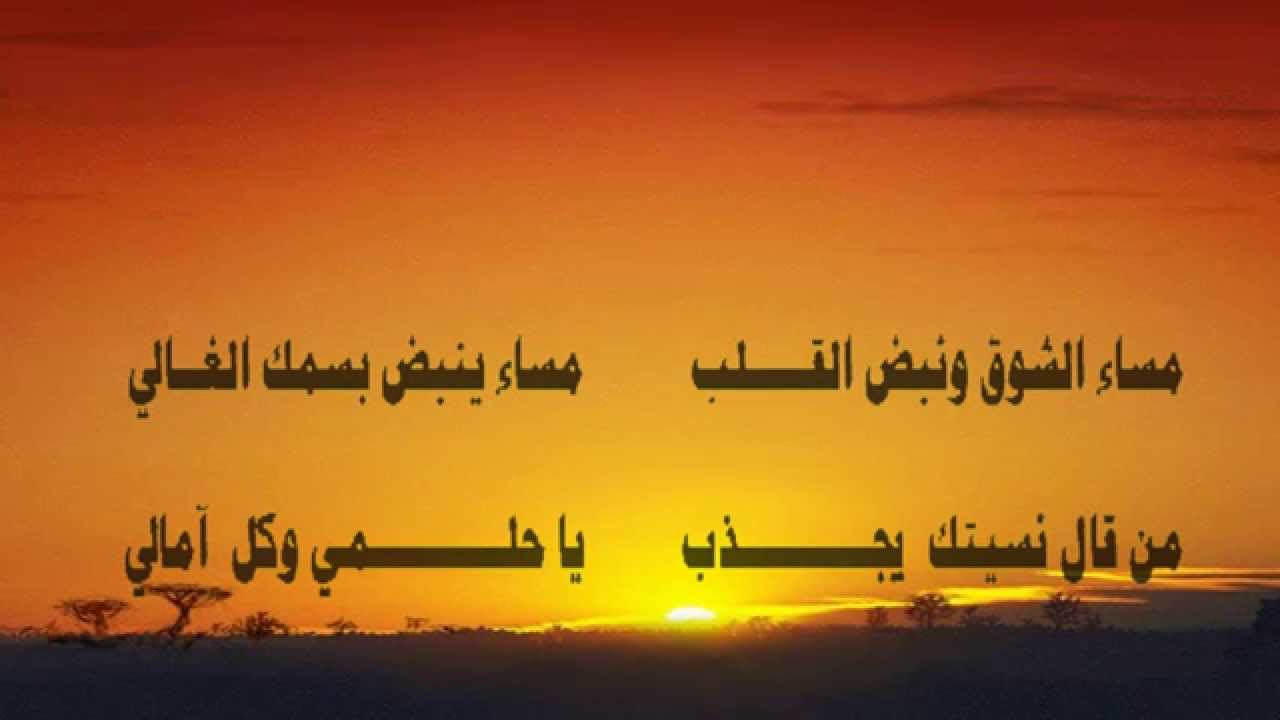 شعر عن العشير قصير - اجمل واحلى شعر عن العشير قصير 11718 10