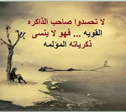 صور حكمة - صور اعمق الحكم 3750 3