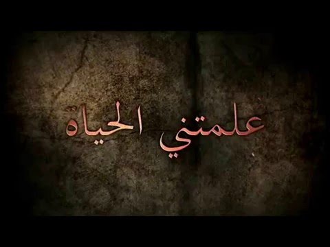 شعر عن الوحدة - اجمل ما قرات عن الوحدة 5069 1