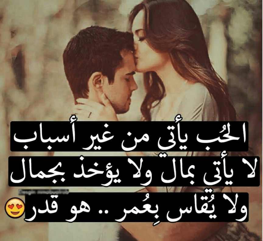 حالات واتس رومانسيه