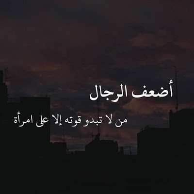 صور عليها كلام 935 7