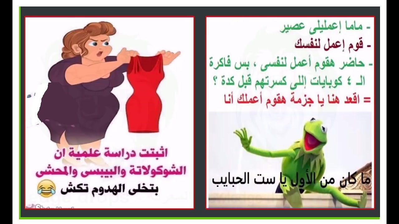 نكت عن الملل - اجمل واحلى النكت عن الملل بضحك موت 11884 11