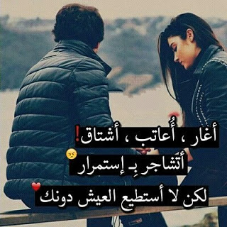 صور شعر عن الحب 3833 5