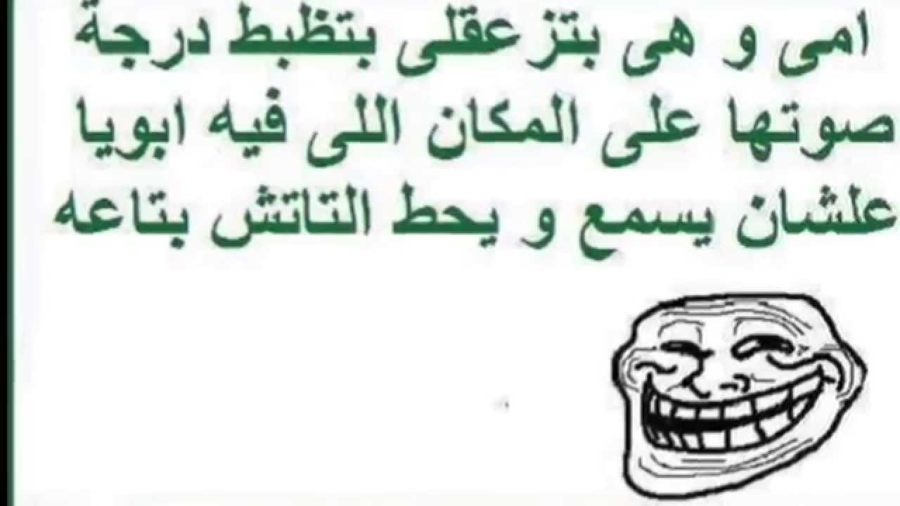 صور نكت مضحكة , نكت جديده مضحكة جدا