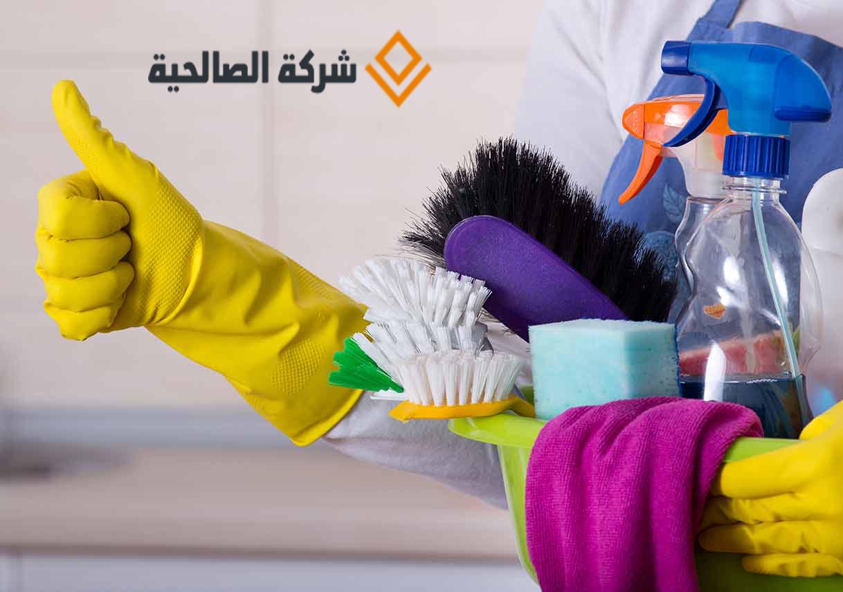 شركة تنظيف منازل افضل شركات التنظيف المنزلى افضل- التنظيف- المنزلى- تنظيف- شركات- شركة- منازل 755 15