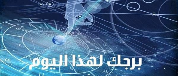 برج الاسد حظك اليوم - تعرف على حظك اليوم لبرج الاسد 6211 1