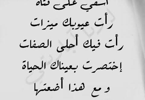 شعر غزل قصير 1941 6