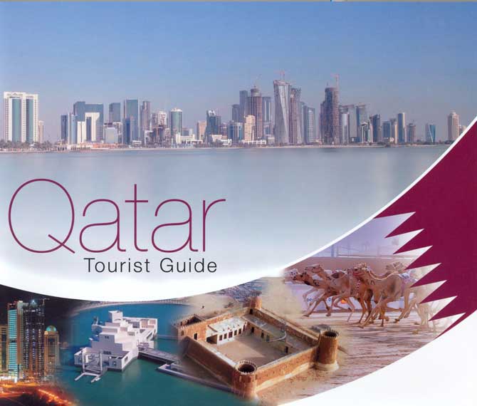 السياحة في قطر , افضل الاماكن السياحيه في قطر
