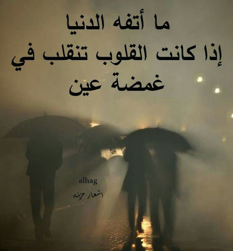 صور عن الحزن 1112 12