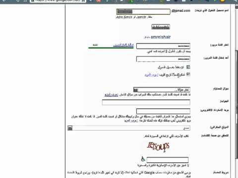 كيفية فتح ايميل - طريقة عمل البريد الالكترونى 659