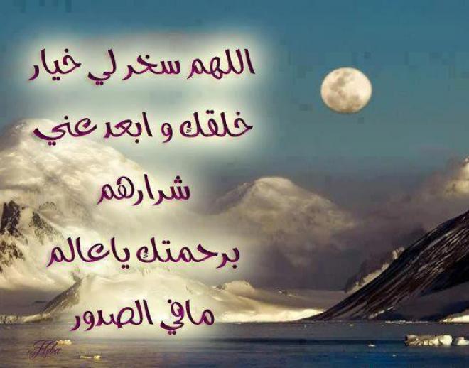 خلفيات دينية روعة - اروع خلفيات دينية مميزة 5964