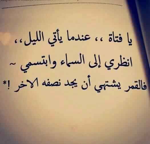 اجمل وصف للحبيبة - اجمل عبارات تصف بها حبيبك 2530 3