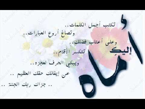 كلام حزين عن فراق الام - الم فراق الام 2215 3