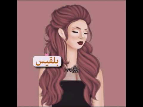 اسامي بنات دلع - اسماء بنات كيوت ومعناها 772 7