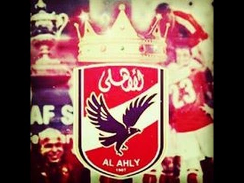 احلى الصور للاهلى - معلومات عن النادى الاهلى 5628 3