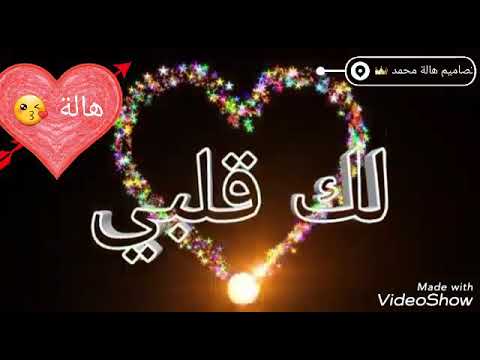 اسم هاله صور- شوفوا معنا اجمل صور لاسم هاله 12400 1