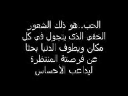 كيف اجعل زوجي يحبني بجنون- خلي جوزك يموت فيك 1200 30