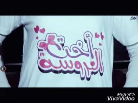 صور مكتوب عليها اخت العروسه - اجمل صور لاخت العروسة 6058 6