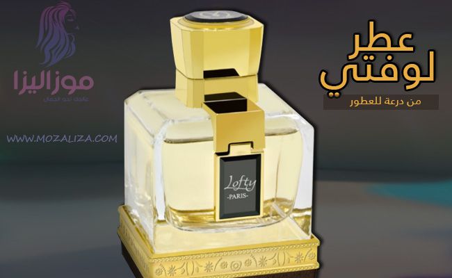 افضل عطور درعه- اجمل عطور للنساء 12244 3