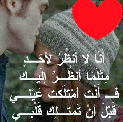 صور شعر عن الحب 3833 3