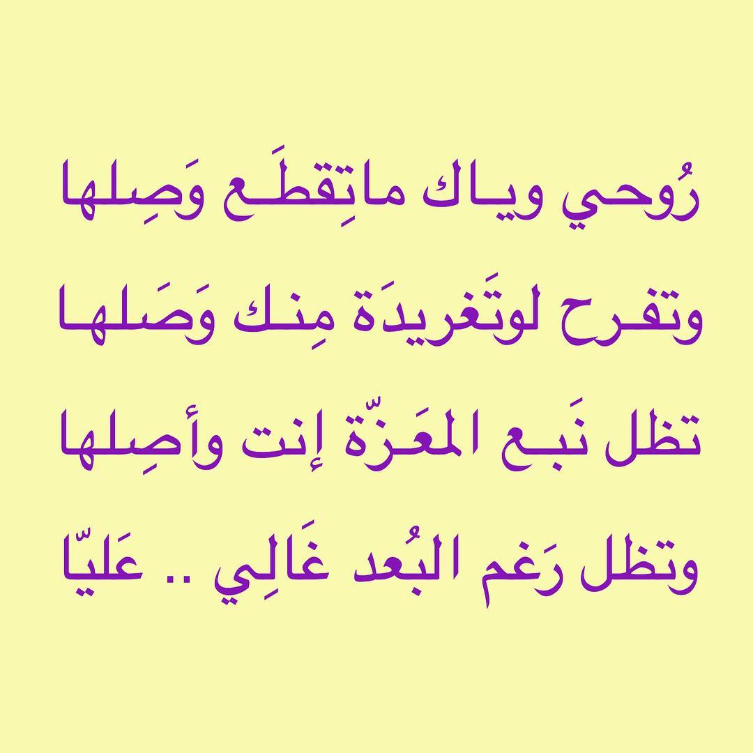 شعر عشق 927 5