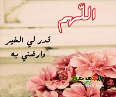 حالات واتس اب اسلاميه - رمزيات دينية للواتس اب 749 11