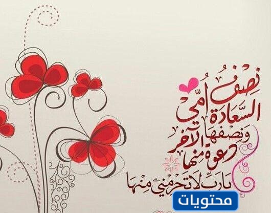 صور لعيد الام- اغالي شيء في حياتي 6715 2