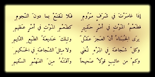 مدح رجل عظيم - شعر مدح رجل عظيم 3541 6