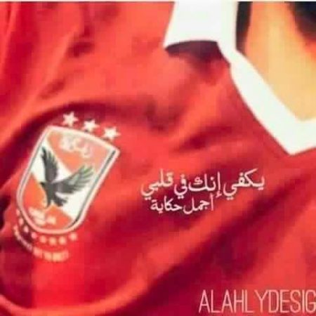 صور عن الاهلي- فريق الشجعان 3394 6