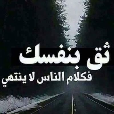 حالات للواتس اب جديده - حالات للواتس اب راائعه 72 5