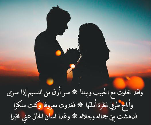 شعر غزل قصير 1941 10