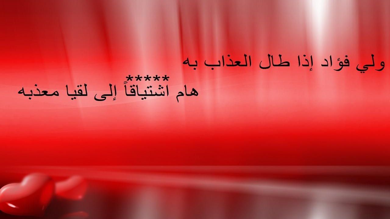 اجمل ابيات الغزل 1111 6