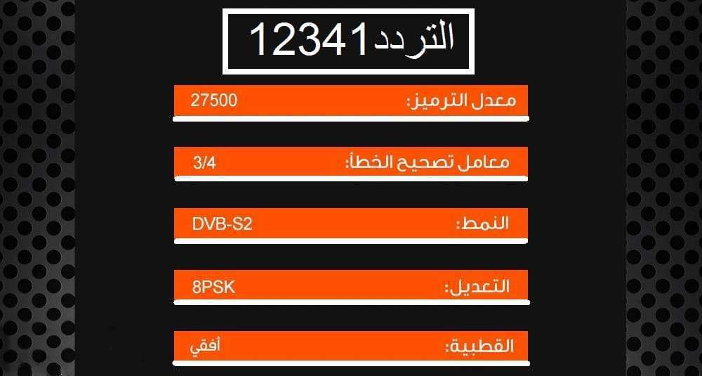 تردد قناة ام بي سي سبورت , تردد قناه ام بى سى سبورت الرياضيه