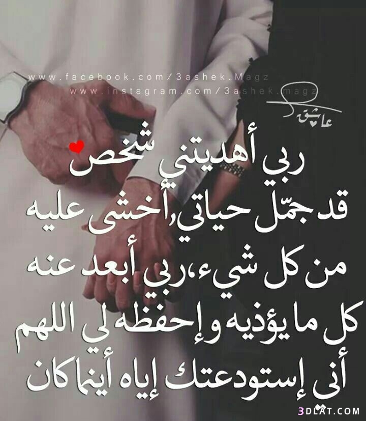 خلفيات عن الزوج 3809 1