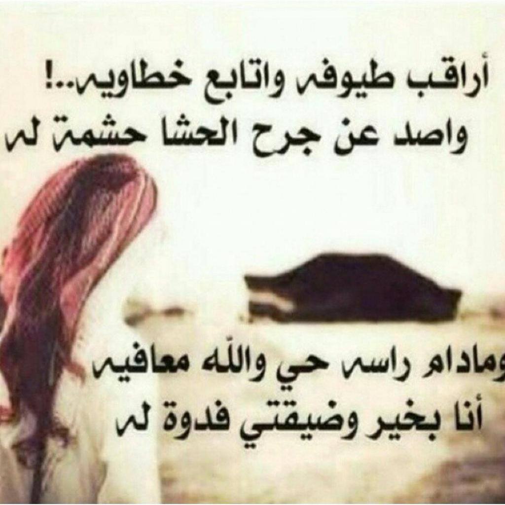 شعر عن النوم 848 6