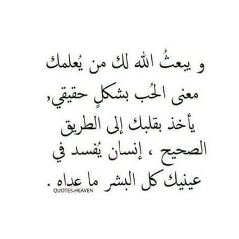 كيف اجعل زوجي يحبني بجنون- خلي جوزك يموت فيك 1200 33