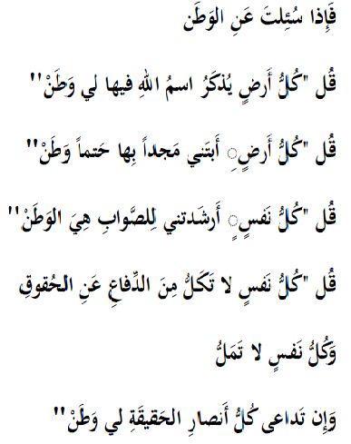 شعر عن مصر - اشعار جميلة عن مصر 2850