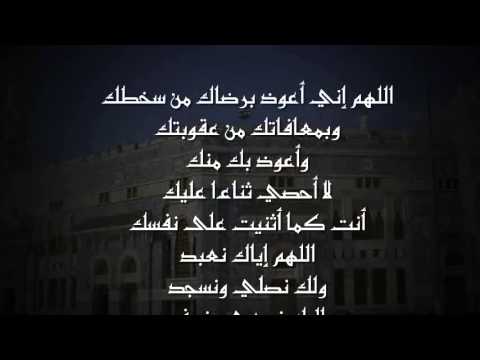 دعاء الوتر- تعرفي معنا على دعاء الوتر 6733 9