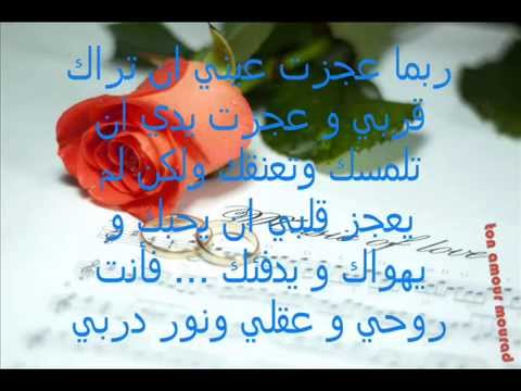 اجمل رسالة حب , اصدق مشاعر الحب في رسائل