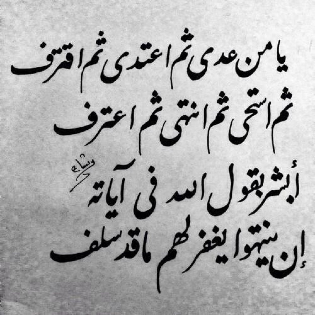 شعر عن النوم 848