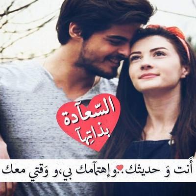 صورجميله عن الحب 2019 - افضل الرمزيات الرومانسيه الحديثه 1432