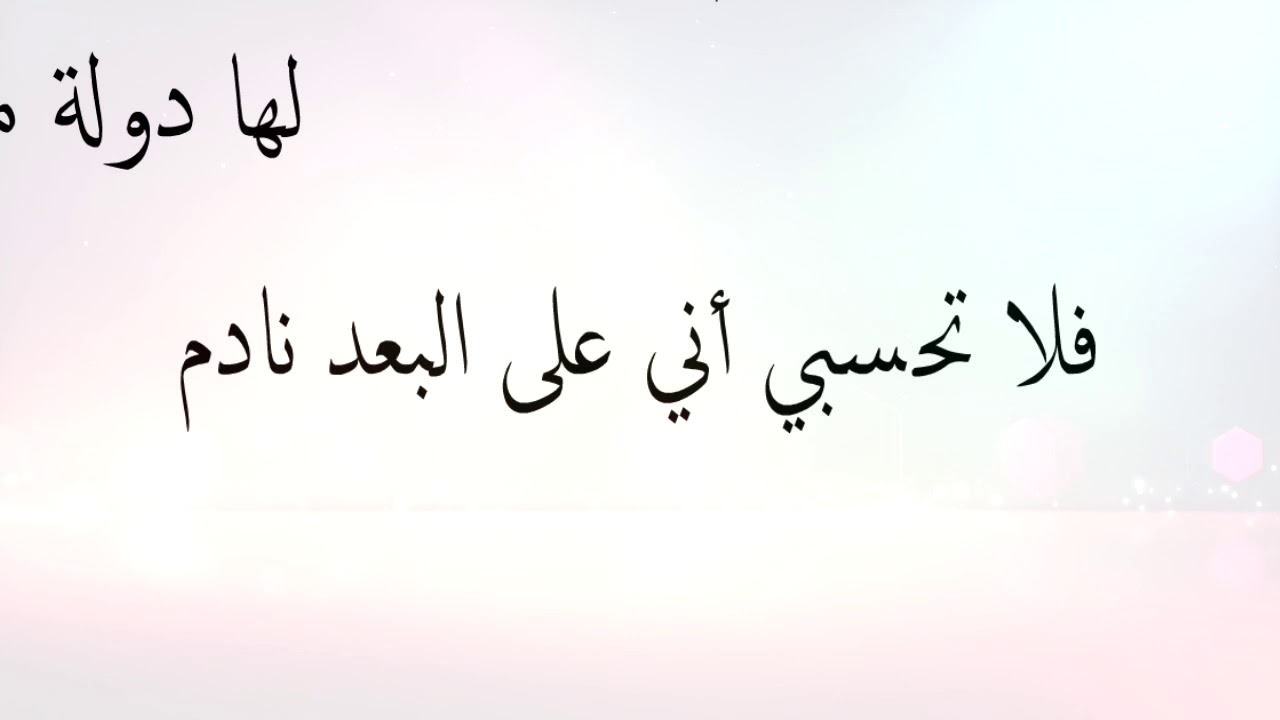 شعر غزل جاهلي 895 8