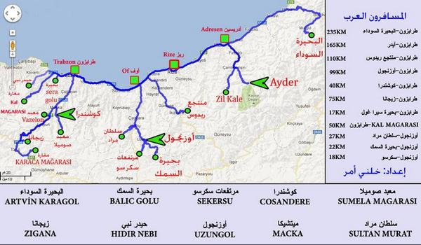 خريطة تركيا بالعربي - تعرف على خريطة تركيا بالعربية 6140 1