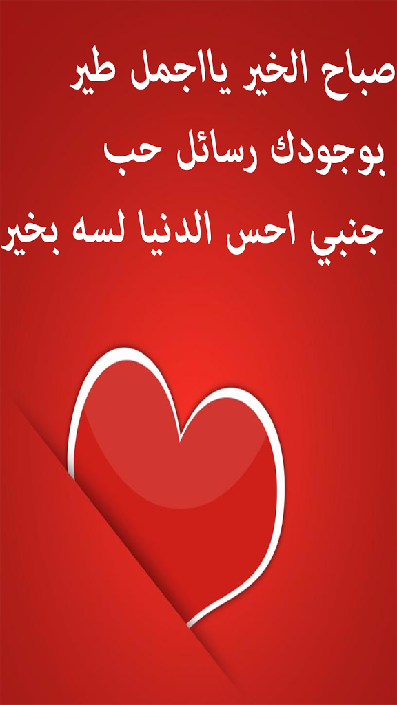 رسائل حب مصرية - اجمل الرسايل الحبيب بالمصري اجمل- الحبيب- الرسايل- بالمصري- حب- رسائل- مصرية 582 1