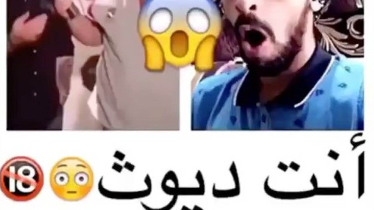 معنى كلمة قواد 2926