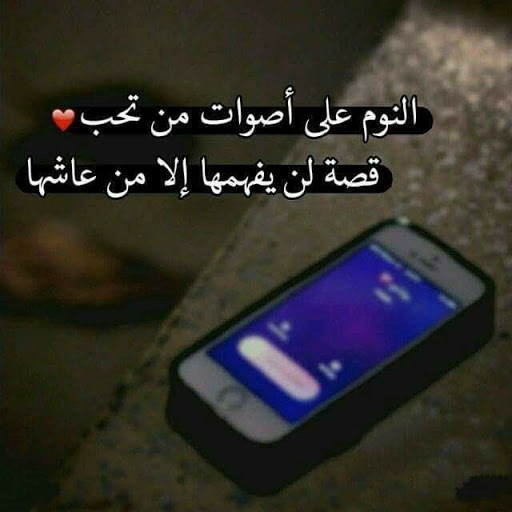 صور عليها كلام 935 9